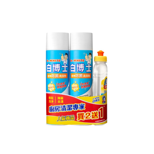 【限量】白博士廚房清潔劑(除菌配方)贈白熊洗碗精300g