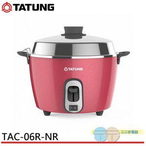 TATUNG 6-Cup Magenta Stainless Steel Electric Cooker TAC-06R-NR