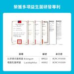 【DR.HSU】上好益生菌 幫助消化 使排便順暢 60顆/盒, , large