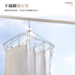 【上手家居】防風不鏽鋼曬衣夾-方形(曬襪架/防風衣架/內衣架/不鏽鋼衣夾/襪架/圓形曬衣架/不銹鋼衣夾/吊襪架), , large
