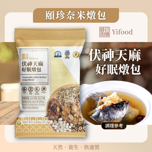 Gastrodia Tuber herbal soup blend