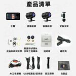 🔥2024最強CP值🔥M9 6.25吋全觸控螢幕Carplay 前後SONY鏡頭 機車行車記錄器 胎壓偵測, , large