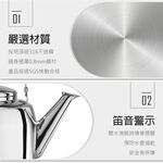 PERFECT 理想牌 極緻316不鏽鋼笛音壺茶壺開水壺厚0.8mm 3L-Leidea樂德兒, , large