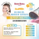 【千康購物網】Rosy Rosa 全效漂漂刷-粉狀專用 1入【新品上市】, , large