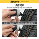 【安伯特】補胎釘工具組 (緊急處理 快速補胎 修補工具), , large