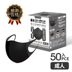 3D  Face Mask  For  Adults-Black, , large