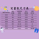 『現貨秒出』[巴拉娜巴西人字拖專賣店]中壢實體店面Havaianas童鞋 夾腳拖/人字拖鞋BABY DISNEY CLASSIC綠 獅子王 迪士尼, , large