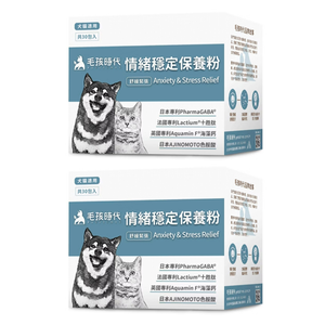 【毛孩時代】情緒穩定保養粉 貓狗保健食品/貓狗情緒保健品/寵物保健(2盒/60入)