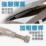 【TOPWAY】11吋 巨鱷鉗 精品C型萬能鉗 附彈片 C型活動鉗 鱷魚鉗 活動嘴 大力鉗, , large