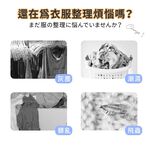 [夢巴黎]  加厚衣物防塵套 防塵套 衣服防塵套 衣物防塵袋 衣物收納袋 防塵罩 防塵袋 衣櫃收納 收納袋 大衣收納, , large