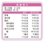 TS6 PROBIOTIC , , large
