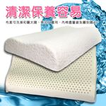 金德恩 GS MALL 台灣製造 一入 透氣釋壓護頸乳膠枕 63x41cm 彈性枕 透氣枕 乳膠枕 護頸枕 釋壓枕 枕頭, , large