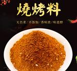 翠宏燒烤二合一調味料 450g(辣) (2027/01/05), , large