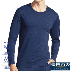 【PROMAN 豪門】暖絨陽離子圓領男保暖衣M1950