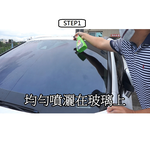 【Instant Shine】Instant Shine Glass Water-Repellent Spray 450ML - Box of 24 (Water Repellent, Oil Film Removal, Glass), , large