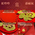 Fu Wangcai New Year Charm - Lantern Model 6 into #209, , large