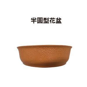 金德恩 GS MALL 台灣製造 一入 半圓形花盆 植物盆 園藝花盆 盆栽 花器 栽培盆 半圓形花盆 花盆 園藝用具