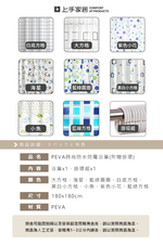 【上手家居】PEVA加厚防水浴簾-海星(浴室浴簾/防水簾/隔間簾/浴室簾/浴室拉簾/防霉浴簾/乾濕分離), , large