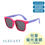 KIDs sunglasses-PINK, , large