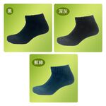 【BVD】超消臭船型氣墊襪4入-L<深灰>B627 襪子 短襪 抑菌除臭襪, , large