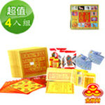 【金發財金紙】消災解厄-冤親債主組合金-附500張千元冥國台幣-4入組(金紙 -祭改必用), , large