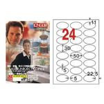 【龍德】LONGDER三用電腦標籤A4 24格 橢圓 30*50mm可再貼105張 3盒/組 LD-8104-WR-A(適用雷射、噴墨、影印), , large