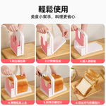 bread-slicer-guide, , large