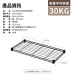 KIWISH 60X30 Multi-Size Storage Rack Heavy Duty Metal Shelving Unit, Made in Taiwan, Free Shipping
, , large