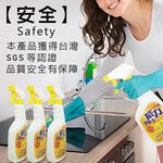 金德恩 GS MALL 台灣製造 威力強效除焦去重油清潔劑 重油去汙 500ml 清潔油劑 去油汙 清潔劑 去重油 除焦, , large