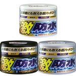[力守貿易]日本SOFT 99 激防水半固蠟 (激防水蠟) 深色和深銀粉漆車用, 深色和深銀粉漆車用, large