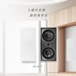 Anaccord雅那歌音響 SR-803 8inch home theater in-wall indoor audio speakers 1pair, , large