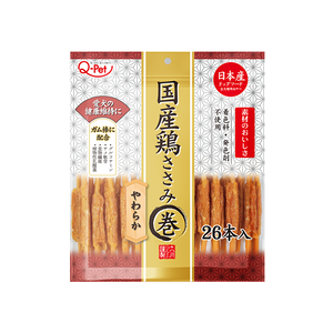 Chicken Twisted Soft Gum 26sticks