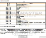 [星晴錶業]MASERATI手錶,44mm,R8871621004古銅色錶面玫瑰金錶殼咖啡色真皮皮革錶帶款, , large