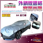 CAR COVER, , large