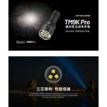 【電筒王】Nitecore TM9K PRO/TAC 9900流明 510米 強光戰術手電筒 一鍵流明盾 戰術雙尾按, , large