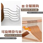 [夢巴黎]  實木衣架 10支組 無痕衣架 防滑衣架 木頭衣架 木衣架 大衣架 木質衣架 衣架 衣夾 曬衣架 晾衣架 毛衣衣架, , large