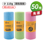 [淳安] 淳安 環保 清潔袋 垃圾袋 (小) (48*62cm) (110g) X 50捲 免運費, , large