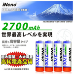 【日本iNeno】艾耐諾 高容量 鎳氫充電電池 2700mAh 3號/AA 8入+鎳氫充電器, , large