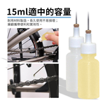 [HANLIN]-P-N018 精密超細硬噴嘴針油壺 點膠瓶 針嘴瓶 PE壓瓶 印油瓶 印油分裝瓶, , large
