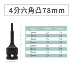 台灣現貨！3分4分 氣動六角凸頭套筒 總長60L 78L 三分 四分套筒組 CR-MO鉻鉬鋼 染黑 內六角, , large