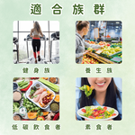 【花樹銀行】超級食物新選擇｜辣木炊粉（10包入）, , large