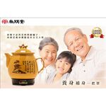 SPT 3.8L Ceramic Herbal Pot SH-1200, , large