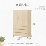 【Hampton 漢汀堡】弗洛里白橡色4尺衣櫥, , large