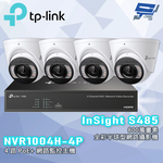 TP-LINK 昌運監視器組合 VIGI NVR1004H-4P 4路主機+800萬全彩網路攝影機*4, , large