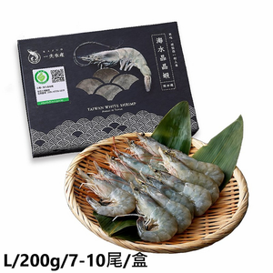 【一夫水產】【賞味期限2026.07.23】產銷履歷/海水晶晶蝦－L