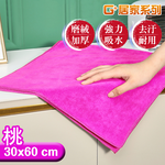 Thickened super absorbent wipes 30x30 cm, , large