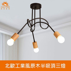 Lighting