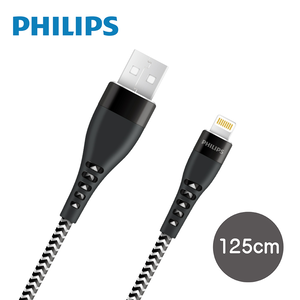 DLC4545V Charging Cable