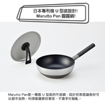 【hokua】Japan-made Marutto Pan GAS 24cm with metal lid , , large