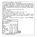 薯片先生(洋蔥味), , large